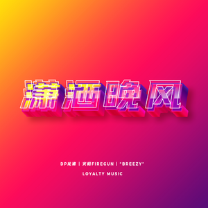 荒野乱斗r34的网站下载
